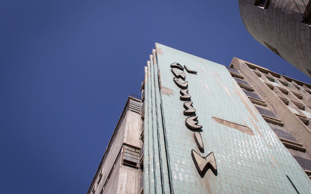 Photo Essay: Amman’s Forgotten Cinemas