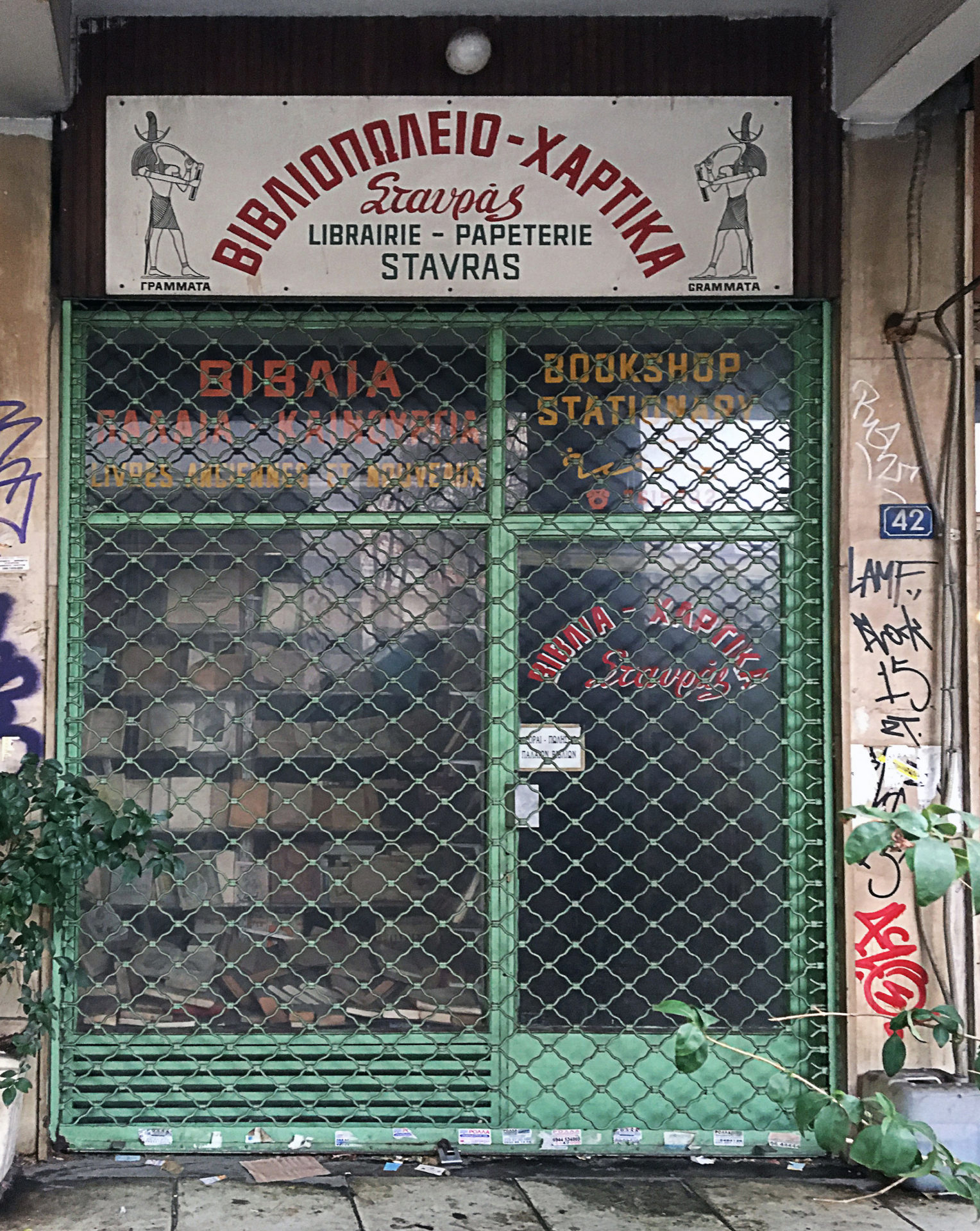 Photo Essay: Windows in Crisis – The Decline of Athens’ Commercial Cityscape