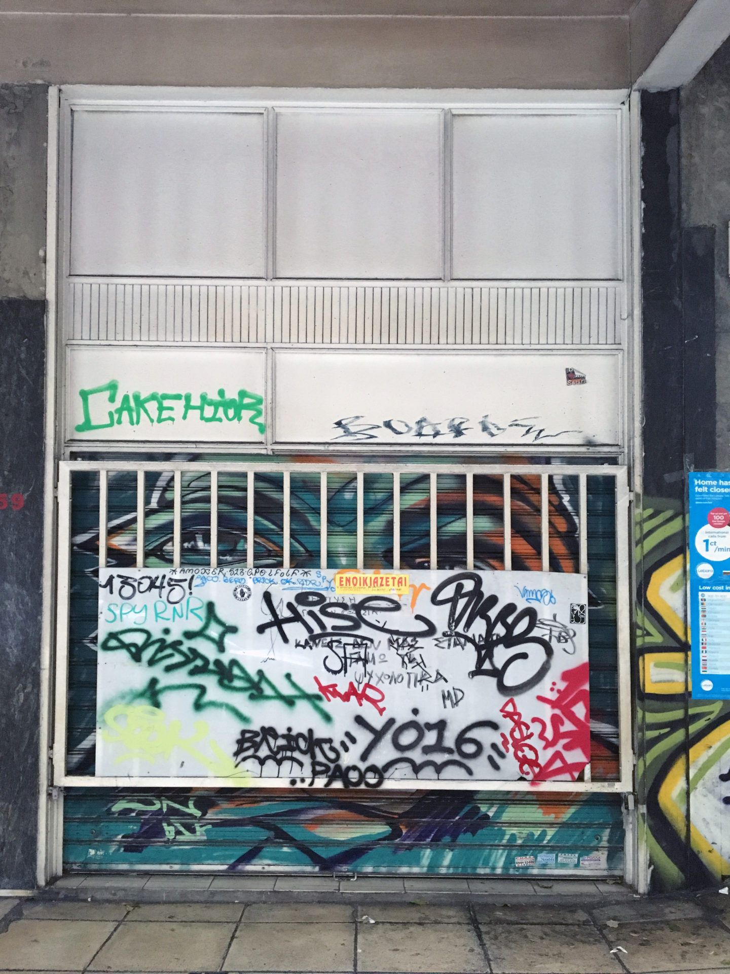 Photo Essay: Windows in Crisis – The Decline of Athens’ Commercial Cityscape