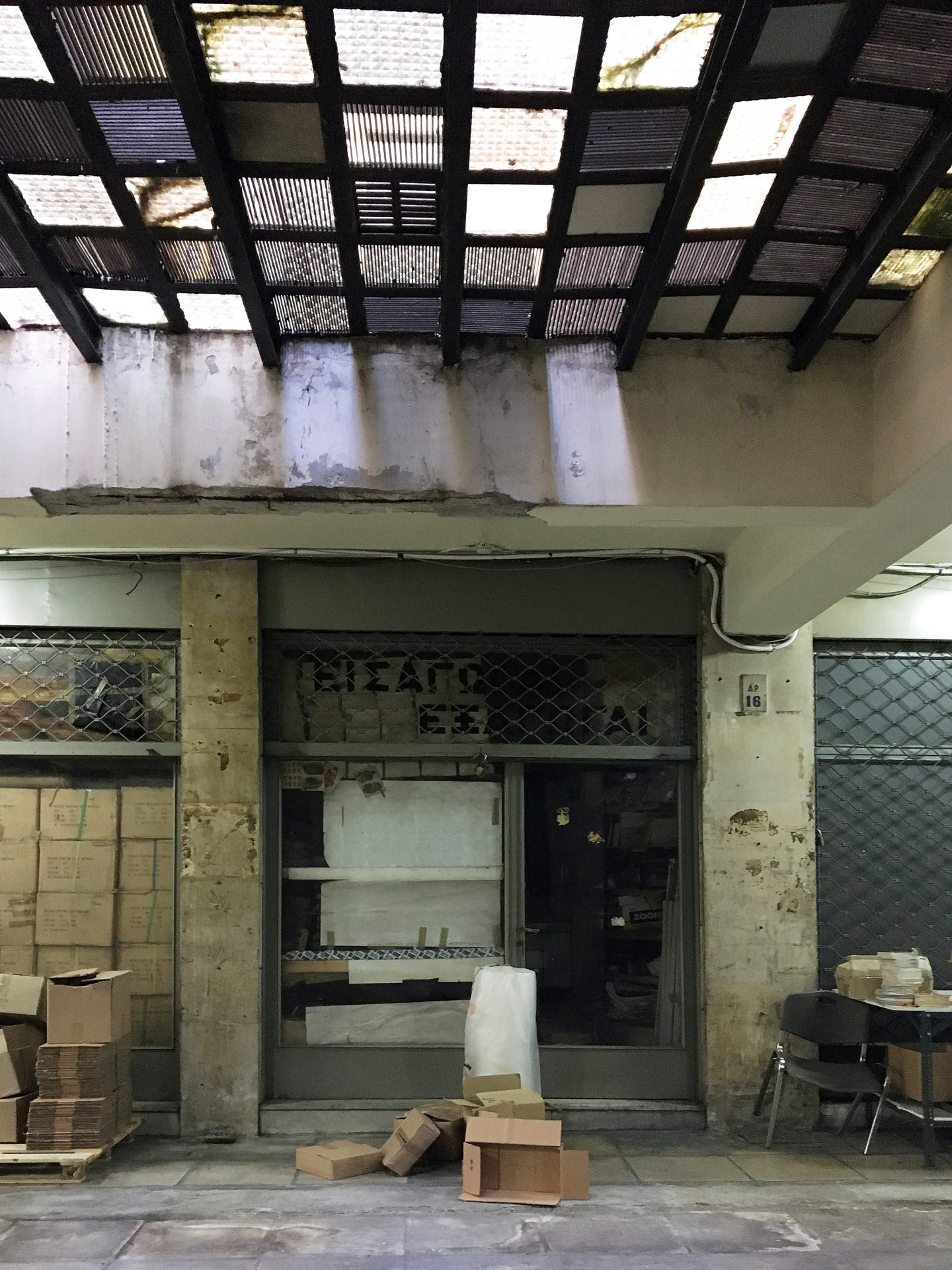 Photo Essay: Windows in Crisis – The Decline of Athens’ Commercial Cityscape