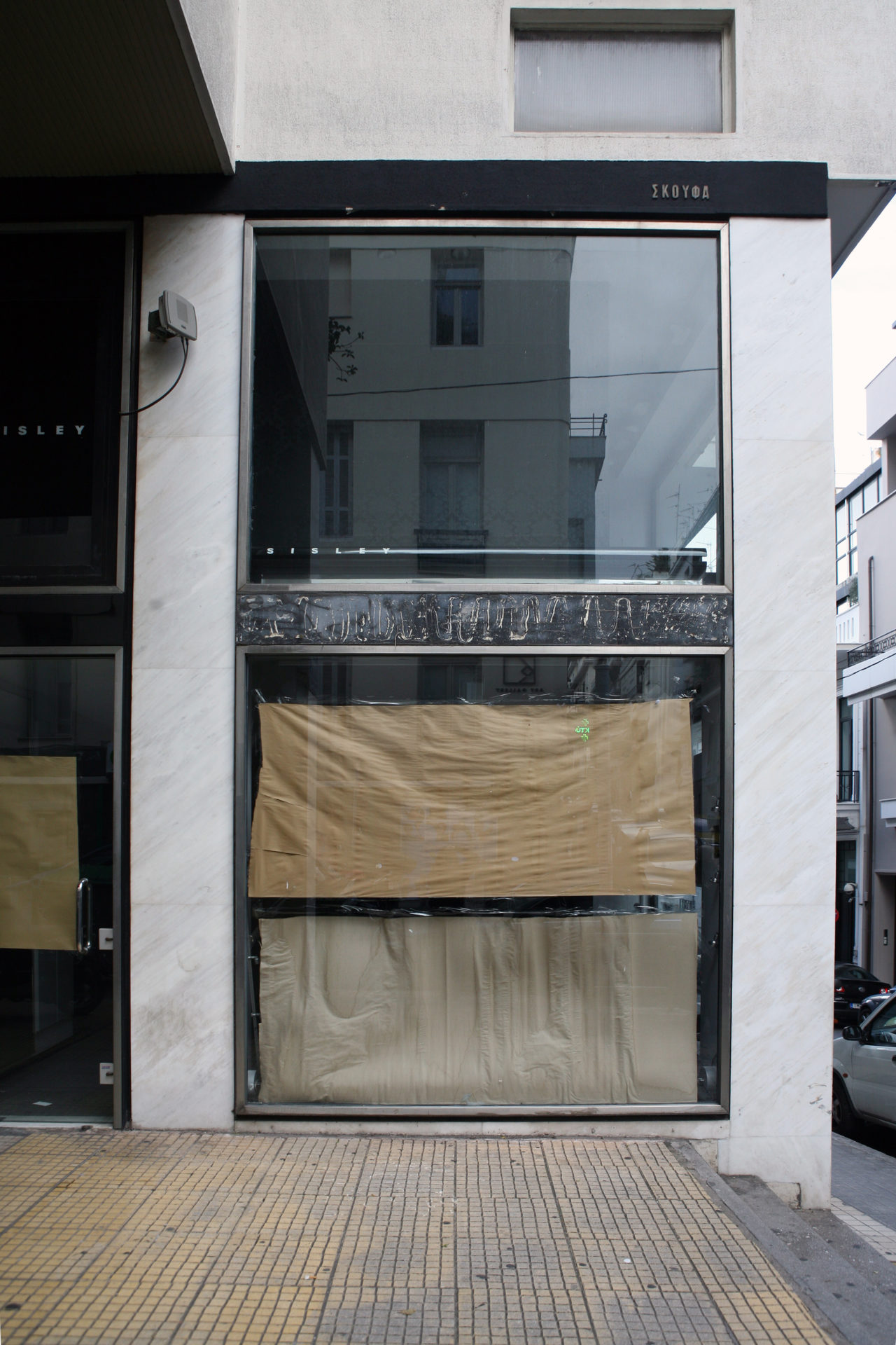 Photo Essay: Windows in Crisis – The Decline of Athens’ Commercial Cityscape