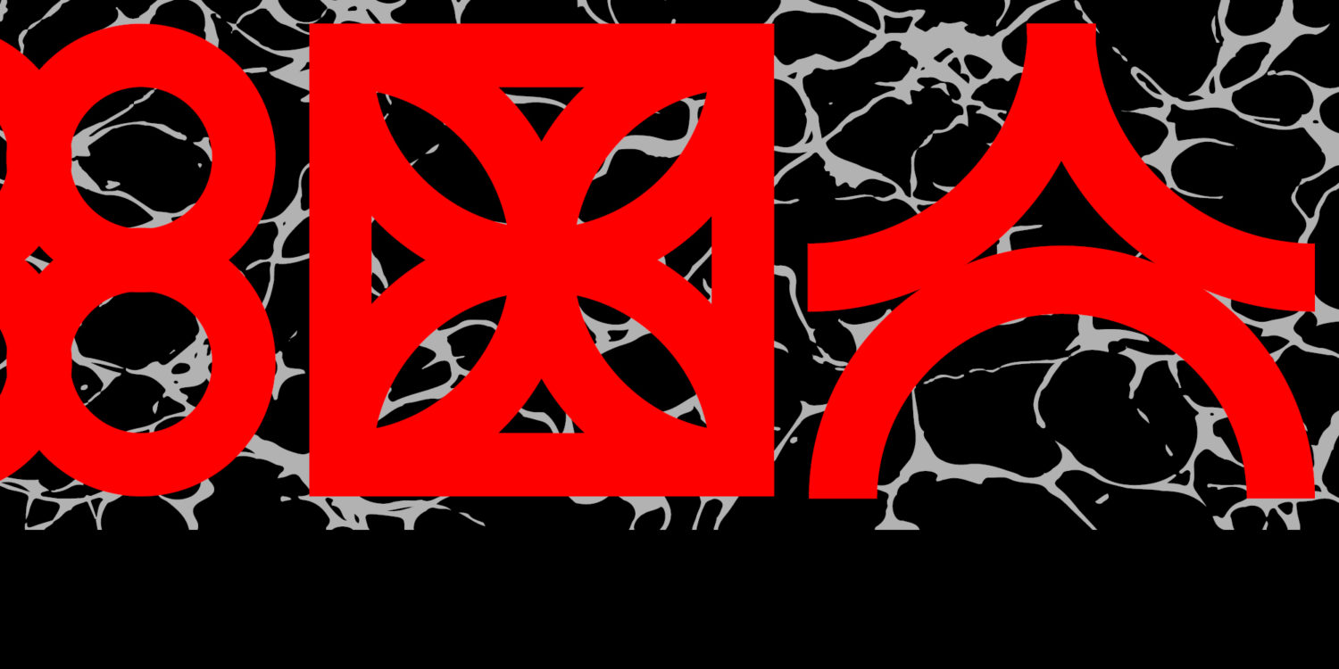 “Often architects confuse proximity to power with power”: A Conversation with Marianela D’Aprile